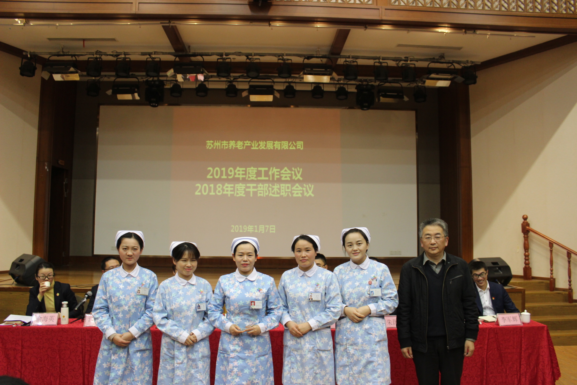 優(yōu)秀團(tuán)隊(護(hù)理院護(hù)士團(tuán)隊).JPG