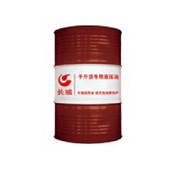 西安長(zhǎng)城潤(rùn)滑油供應(yīng)商.jpg